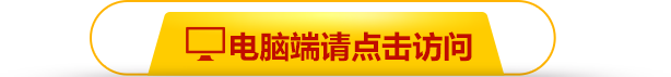 合作链接